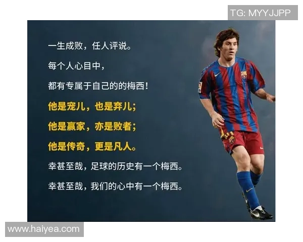 以足球球星诗为线索描绘绿茵场上激情与荣耀的壮丽画卷